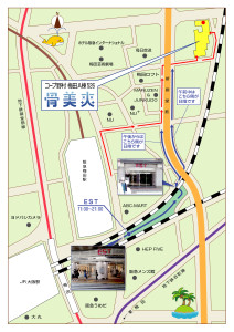 骨美爽EST→コープ野村南口案内図もぐ